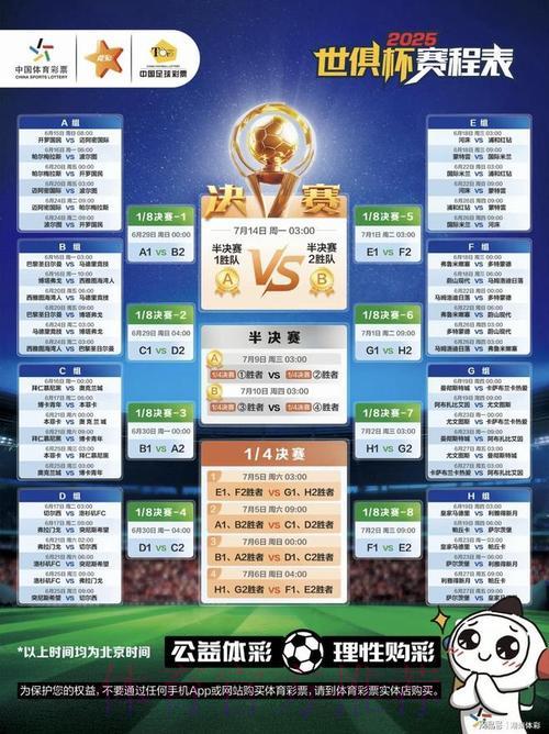 2024世界杯竞猜平台精选推荐